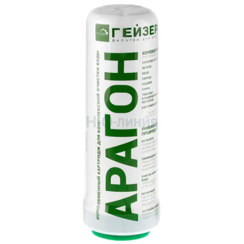 Картридж Арагон М БИО -10SL