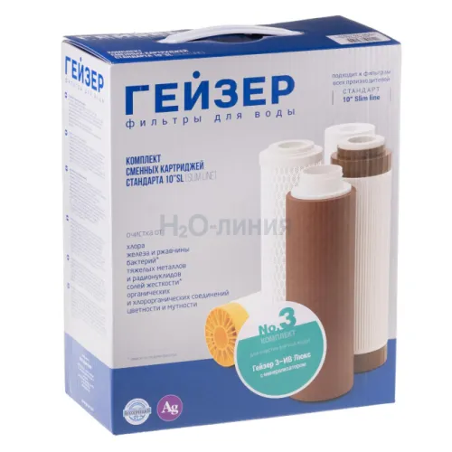 Комплект сменных картриджей №3  для Гейзер 3