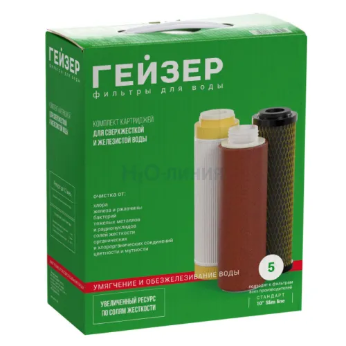 Комплект сменных картриджей №5  для Гейзер 3