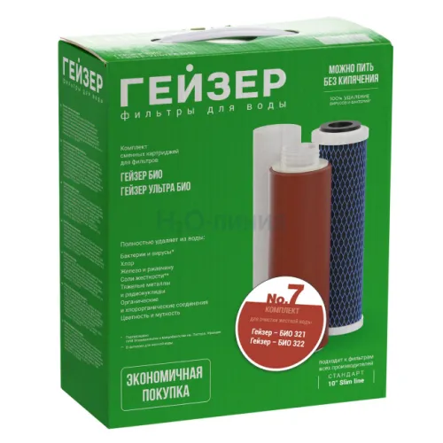 Комплект сменных картриджей №7 для Гейзер Био