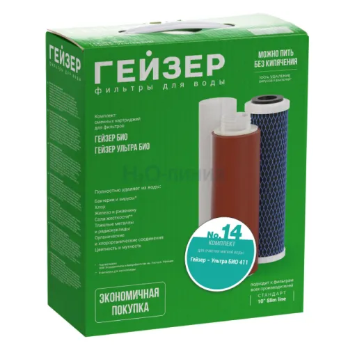 Комплект сменных картриджей №14