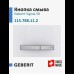 Панель смыва Geberit 115.788.11.2